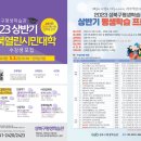 차 인문감성다방우리들의 티타임 이미지