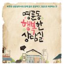 명륜동-8 이미지