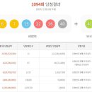 행운로또복권판매점 이미지