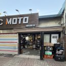 제이앤씨 | 안양 오토바이센터는 제이앤씨모토로만 다녀요