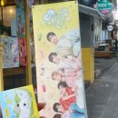 씨유포항오천미소점 | 6월일상🥵