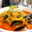 신성반점 | 경주 시외버스터미널 근처 맛집 신성반점 중국요리 추천 내돈내산