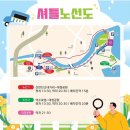 대청호대덕뮤직페스티벌 이미지