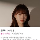 더조이드하우스