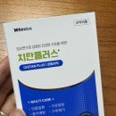 잇몸이 안좋은 사람의 내돈내산 솔직 후기 | 잇몸질환 예방 및 충치예방 의약외품, 치탄플러스