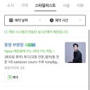 딜라일라헤어