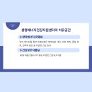 새생명의료기 이미지