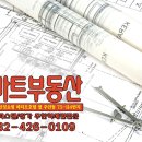 주안역부동산 공인중개사사무소 이미지