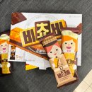 봉덕, 스누피가든, 유채꽃재배단지, 갈치왕, 큰엉해안경승지, 제주동백수목원, 다다익고, 귤낭하우스펜션)