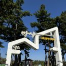 망상리조트 커뮤니티하우스 이미지