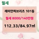 허브공인중개사사무소 이미지