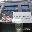 중앙점 기아오토큐 | 성수 맛집 내돈내산 투뿔한우 맛집 마블정