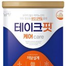 (주)케어핏 아이뉴스24
