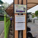 응봉 자전거대여소 이미지