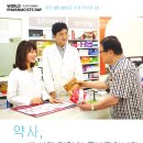 100세약국 이미지