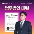 특수상해가해자변호사, 합의와 처벌불원 의사가 특수상해 사건의 형량에 어떤 영향을 미칠까 이미지