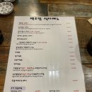 백초밥 이미지