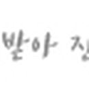 BHC치킨송현점 이미지