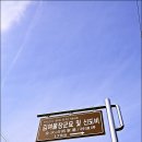 김여물 장군 묘 및 신도비 이미지