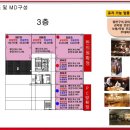골든프라자7 이미지