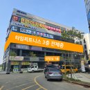 지에스25 평택에듀타운점 이미지