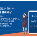 세원정보통신 이미지