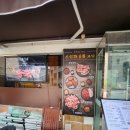 남이네생선찜 | [서울/영등포] 영등포맛집 예가원 영등포본점 생선구이 먹고온 후기