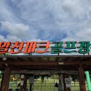 알천 경북매일