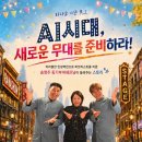 라나