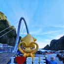 행남마을 공중화장실 이미지