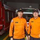 회원동119 이미지