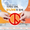 (주)딜라이브