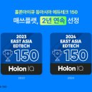 이플랫 이미지
