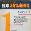 심지수학