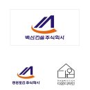 백산개발 주식회사