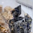 미미라베이커리 이미지