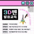 강남세움복지관 이미지