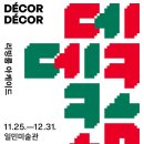 코리아아트 그림전시 이미지