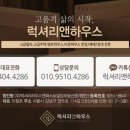 영어교육도시2교차로 3 이미지