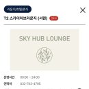 여주-0026 | 2025 후쿠오까 1.여행준비