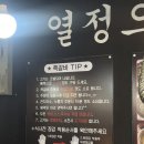 수유역 | [장소기록] 와와 쪽갈비 수유점 : 직접 만든 양념의 깊은 맛! 숯불향 가득한 수유역맛집 후기