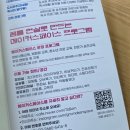 스페이스&창 - 부천시 원미구 부흥로 380 | 광명도서관 메이커 스페이스 예약 방법, 이용 후기 (1인 미디어)