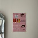 유니네 탕후루 이미지