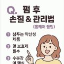 나로헤어 - 중구 신당동 | 나로헤어