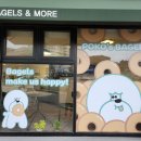 포코스베이글 이미지