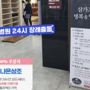 광진종합건재 | 건국대학교병원장례식장 서울승화원으로 가신다면 화장장 정보