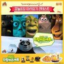 드림키즈 네이버블로그
