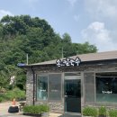 손가네칼국수 | 홍성 칼국수 맛집, 손가네 바지락 칼국수 후기