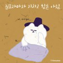 불국체육센터 실내암벽장1 | 쪄죽는 여름, 회사 팀워크샵 댕겨오다!!