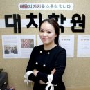 명문입시학원 일간스포츠